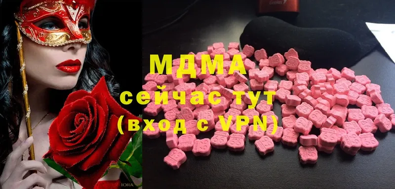 как найти наркотики  МЕГА сайт  MDMA кристаллы  Волжск 