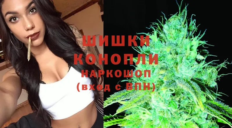 darknet формула  Волжск  Шишки марихуана THC 21%  наркотики 